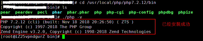 php7 install.png